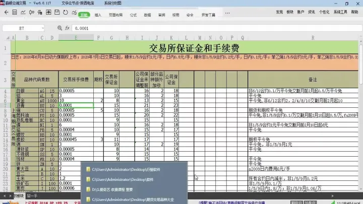 沥青期货每月交易吗(期货沥青的淡旺季) (https://www.njaxzs.com/) 期货行情 第1张