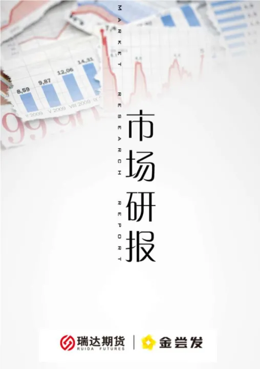 期货沪锡历史最高价(沪锡期货价格行情) (https://www.njaxzs.com/) 期货直播间 第1张