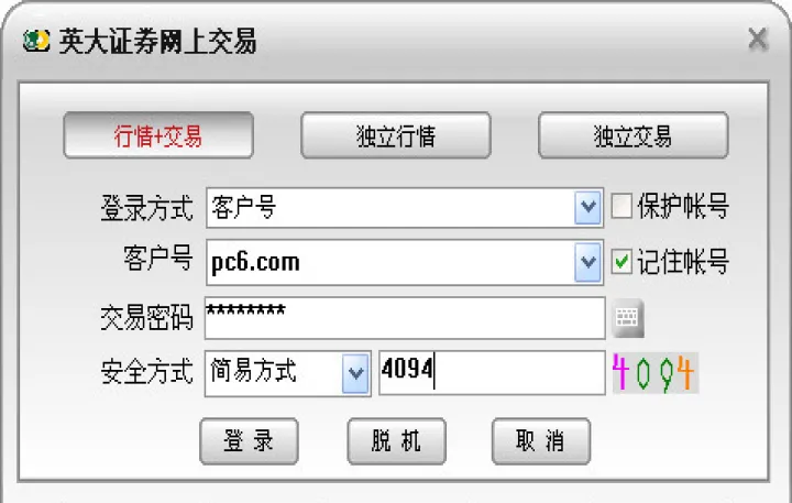 英大期货与英大证券(英大期货排名靠前吗) (https://www.njaxzs.com/) 原油期货 第1张