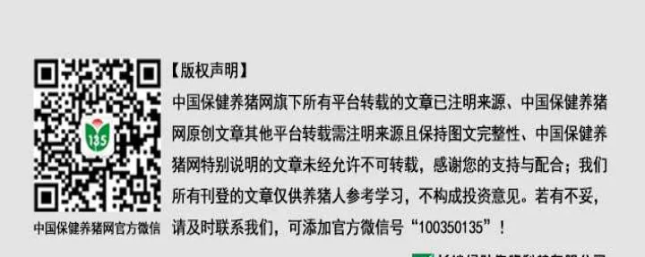 生猪期货最后交易时间是(生猪期货2109合约最后交易日) (https://www.njaxzs.com/) 期货投资 第1张