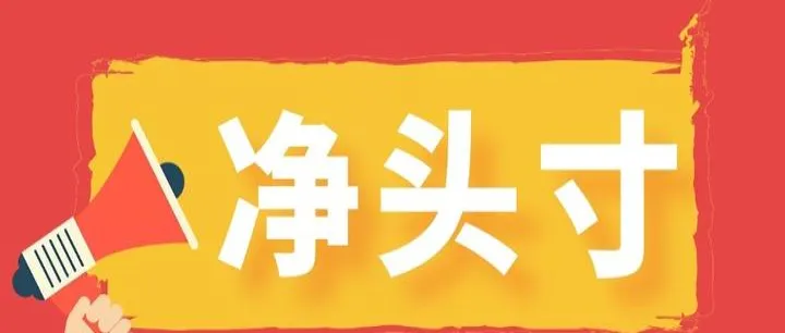 期货反向跟单流程图怎么做(期货反向跟单流程图怎么做出来的) (https://www.njaxzs.com/) 黄金期货 第1张