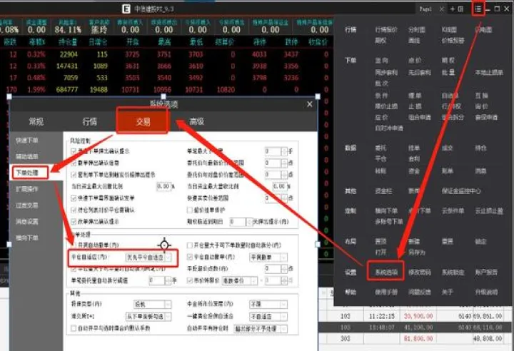 期货跌停时止损能触发吗(期货跌停后止损单怎么办) (https://www.njaxzs.com/) 原油期货 第1张