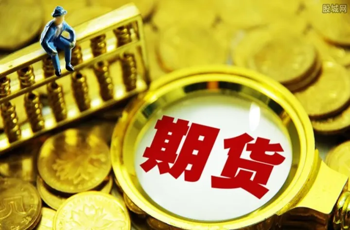 商品期货基金开闸(商品期货投资基金) (https://www.njaxzs.com/) 期货直播间 第1张