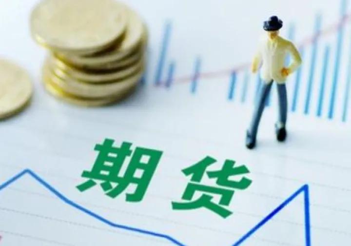 期货可不可以有选择的平单(期货平单是什么意思) (https://www.njaxzs.com/) 期货投资 第1张