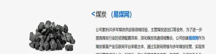 瑞茂通动力煤期货(动力煤期货涨停最新消息) (https://www.njaxzs.com/) 内盘期货 第1张