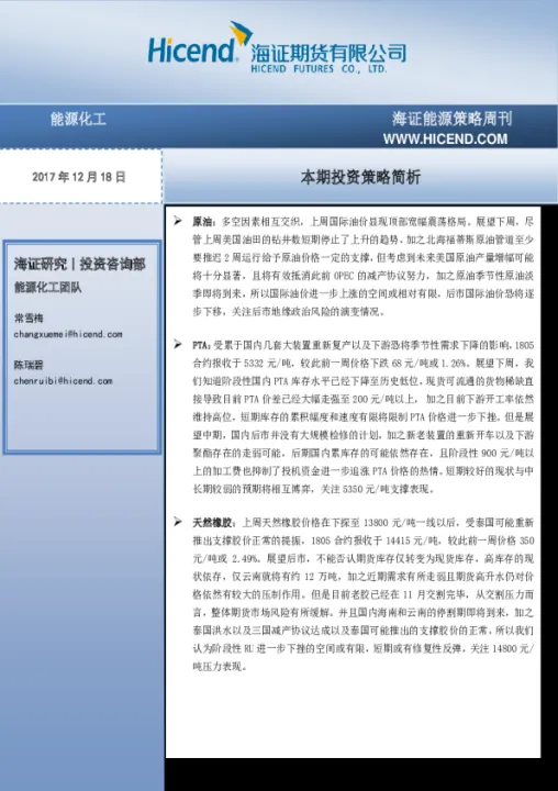 海证期货是什么(海证期货哪些期货比较便宜) (https://www.njaxzs.com/) 黄金期货 第1张