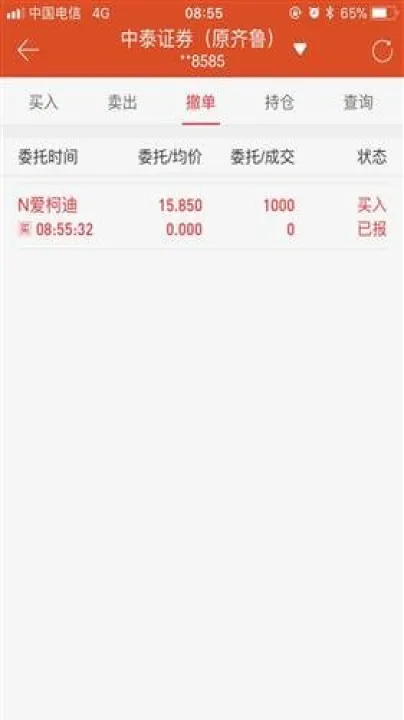 期货晚上可以挂单吗(期货晚上能入金吗) (https://www.njaxzs.com/) 期货行情 第1张