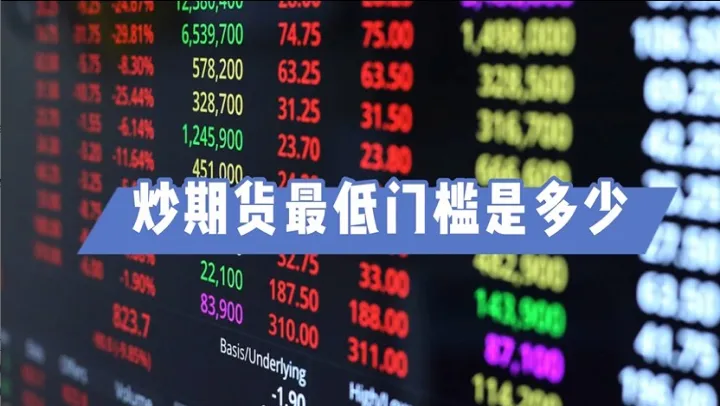 期货交易活跃的都有什么(期货交易最好的出场策略) (https://www.njaxzs.com/) 期货开户 第1张