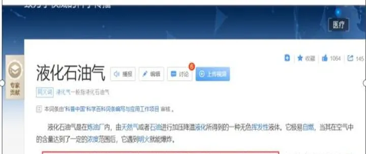 天然气对应的期货品种有(液化气期货与天然气有关系吗) (https://www.njaxzs.com/) 期货行情 第1张