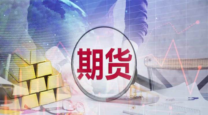 期货涨停了为什么还可以双平(期货可以多空双平吗) (https://www.njaxzs.com/) 期货投资 第1张