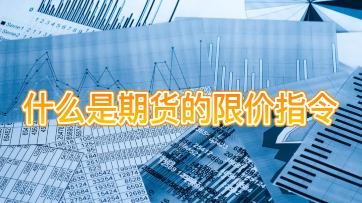 期货周刊丨大宗商品分化(大宗商品期货交割规则) (https://www.njaxzs.com/) 期货直播间 第1张