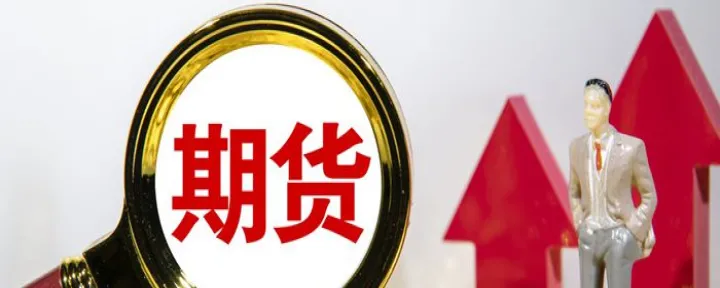 期货卖方违约没货了怎么办(期货违约怎么办) (https://www.njaxzs.com/) 原油期货 第1张