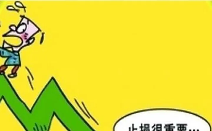 做期货带止损吗(期货止损多少点比较好) (https://www.njaxzs.com/) 期货投资 第1张