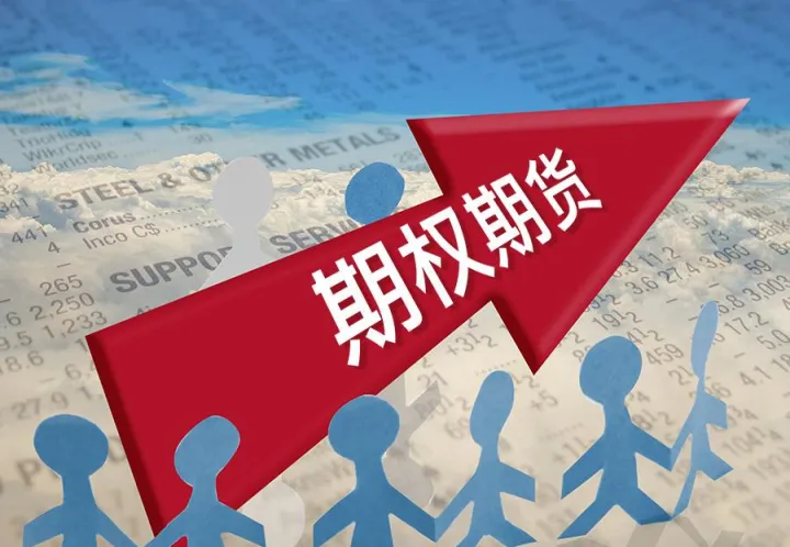 原油期权和期货(原油期权对市场有啥影响) (https://www.njaxzs.com/) 期货直播间 第1张