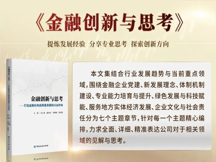 兴证期货兴业证券(兴业证券股指期货) (https://www.njaxzs.com/) 期货投资 第1张