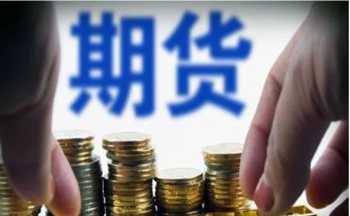 淀粉期货合约乘数(淀粉期货主力合约是哪几个月) (https://www.njaxzs.com/) 原油期货 第1张