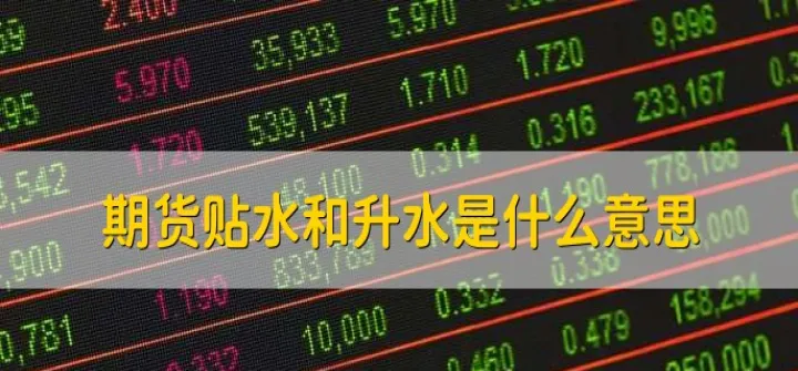 期货新手要留意什么(期货新手要注意什么) (https://www.njaxzs.com/) 内盘期货 第1张