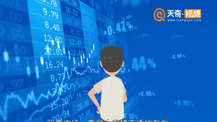 期货股票基金的区别(期货股票基金外汇有什么区别) (https://www.njaxzs.com/) 期货直播间 第1张