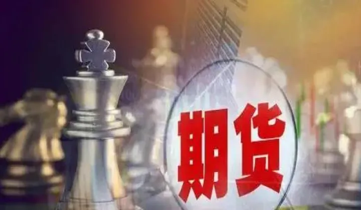 期货合约在什么情况下强制平仓(期货在什么情况下会强制平仓) (https://www.njaxzs.com/) 黄金期货 第1张