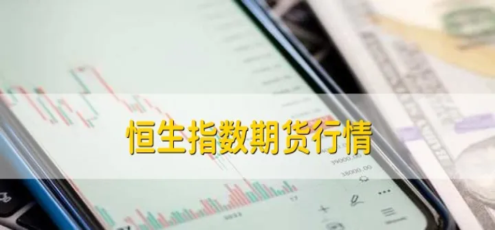 棉花期货指数在哪里可以看报价(棉花期货数据哪里查) (https://www.njaxzs.com/) 期货直播间 第1张