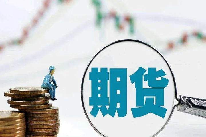 期货原油能不能挂单(期货原油可随时买卖吗) (https://www.njaxzs.com/) 黄金期货 第1张