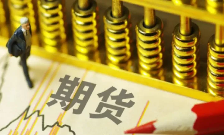 商品期货能一直持有吗(商品期货可以做长线吗) (https://www.njaxzs.com/) 期货行情 第1张