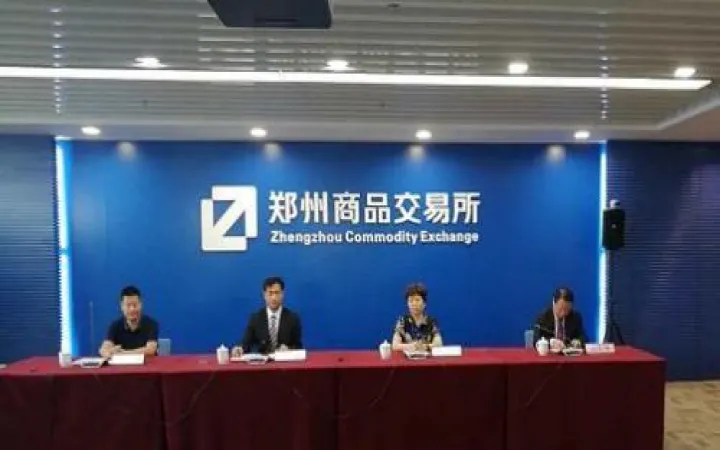 期货不做郑商所(郑商所期货是哪年) (https://www.njaxzs.com/) 黄金期货 第1张