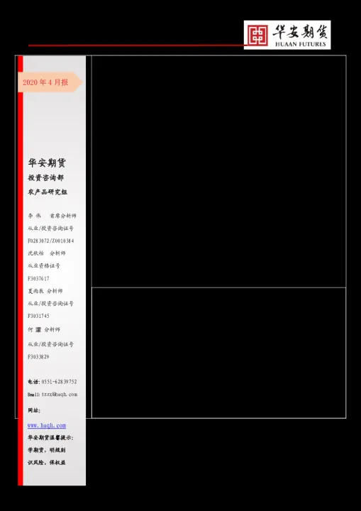 玉米期货一手手续费是多少(玉米期货一手开平仓手续费) (https://www.njaxzs.com/) 原油期货 第1张