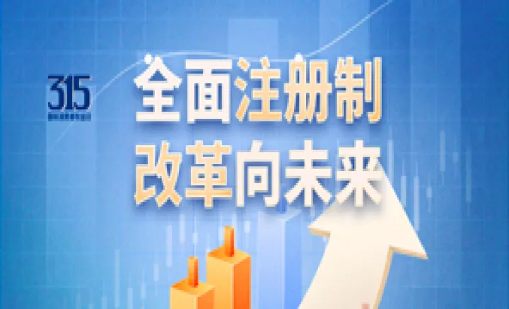 期货除夕交易吗(期货交易过年休息几天) (https://www.njaxzs.com/) 原油期货 第1张