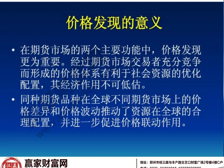什么是期货市场实际控制关系(期货实际控制人由谁申报) (https://www.njaxzs.com/) 期货开户 第1张