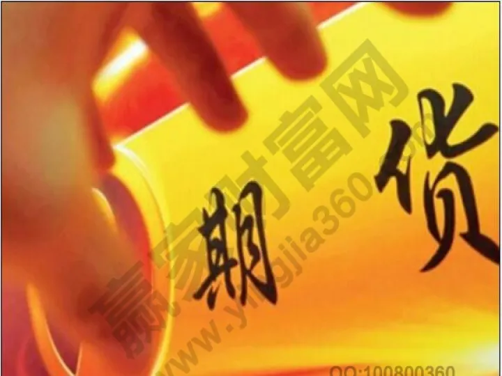 期货中途停盘时间怎么撤销挂单(期货停盘后还可以设止损吗) (https://www.njaxzs.com/) 期货开户 第1张