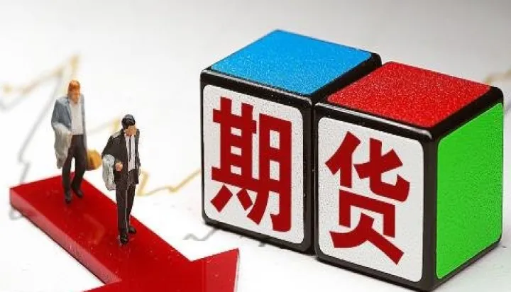 为什么我的期货不能全部出金(为什么我的期货交易不了黄金) (https://www.njaxzs.com/) 黄金期货 第1张