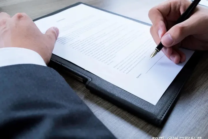 期货交易结算单详解当月存取合计(期货交易记录单) (https://www.njaxzs.com/) 期货直播间 第1张