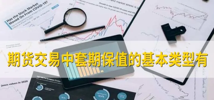 期货满仓被套可用资金负值(期货的可用资金为负是什么意思) (https://www.njaxzs.com/) 期货直播间 第1张