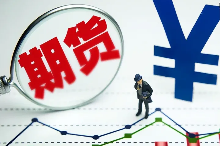 买期货需要哪些资金(买期货需要什么条件) (https://www.njaxzs.com/) 内盘期货 第1张