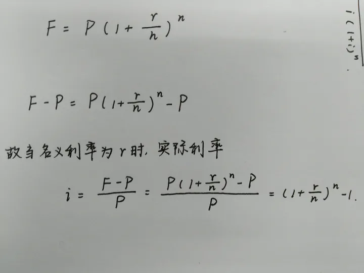 即期利率与期货(即期利率与到期期限的关系) (https://www.njaxzs.com/) 原油期货 第1张