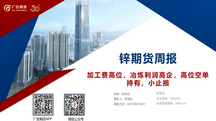 期货沽出止损单(期货止损单开盘跳空还有效吗) (https://www.njaxzs.com/) 期货直播间 第1张