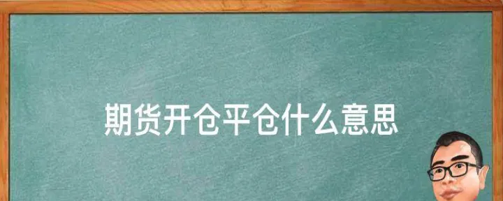 如何让期货品种的开仓权重相同(如何让期货加1分) (https://www.njaxzs.com/) 期货投资 第1张