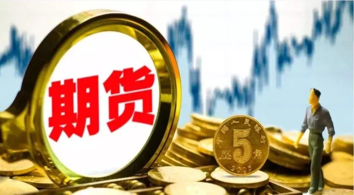 股指期货推出就跌(股指期货推出就跌了吗) (https://www.njaxzs.com/) 原油期货 第1张