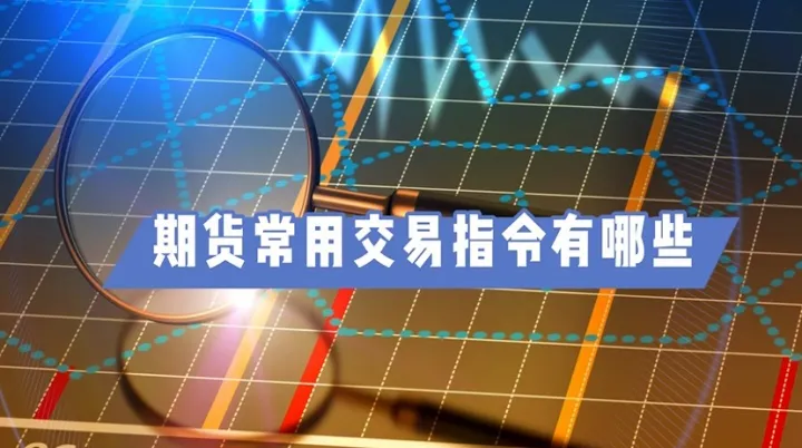 期货冷门合约对敲(期货合约的违约风险较大吗) (https://www.njaxzs.com/) 黄金期货 第1张