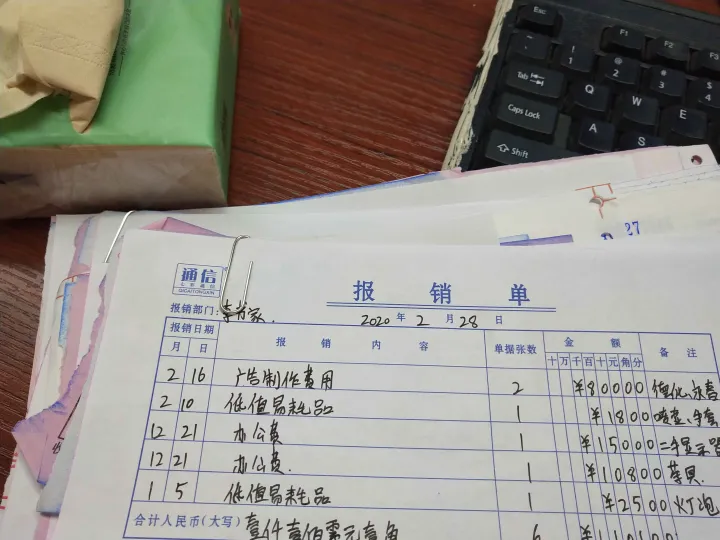 期货解单的正确方式(期货解单的正确方式是) (https://www.njaxzs.com/) 原油期货 第1张