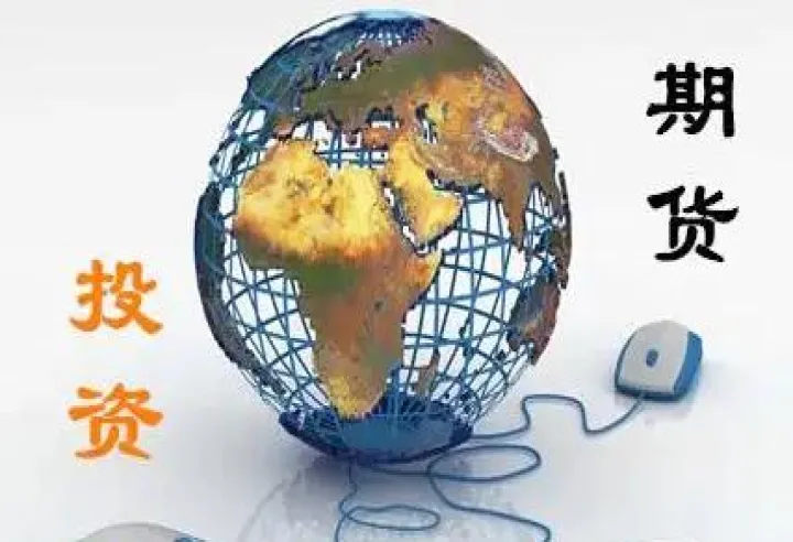 期货交易必胜策略(期货交易必胜策略有哪些) (https://www.njaxzs.com/) 原油期货 第1张