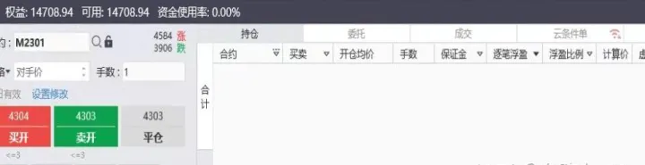 期货账户的交易数据保存多久的(期货交易数据如何获取) (https://www.njaxzs.com/) 原油期货 第1张