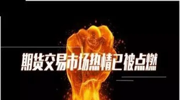 期货市场不以资金大小论英雄(在期货市场如何把小资金做大) (https://www.njaxzs.com/) 内盘期货 第1张