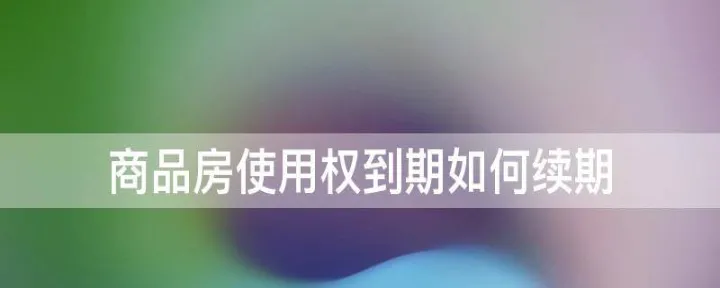 期货到期后必须行权(期货到期如何行权) (https://www.njaxzs.com/) 期货开户 第1张