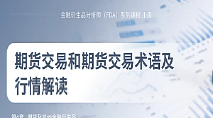 期货技术派与基本面派(期货短线技术派) (https://www.njaxzs.com/) 内盘期货 第1张