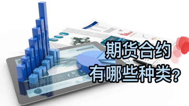 能源期货的起源(能源类期货价格走势) (https://www.njaxzs.com/) 原油期货 第1张