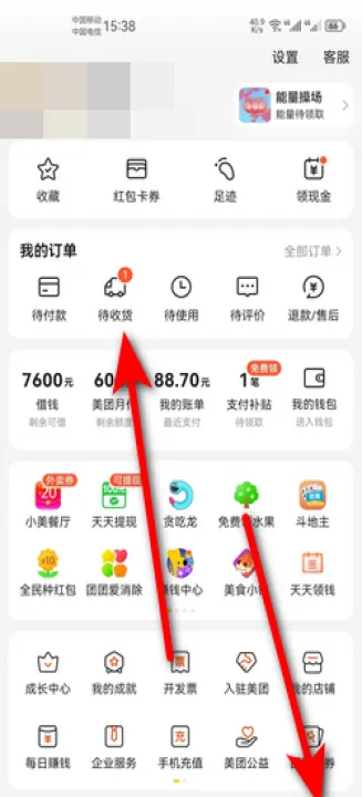 期货怎么取消订单(期货订单拿不住怎么办) (https://www.njaxzs.com/) 期货直播间 第1张