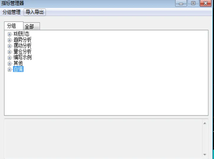 期货指标公式怎么显示多空(期货交易指标公式) (https://www.njaxzs.com/) 原油期货 第1张