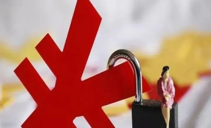 期货下单可用资金不足(期货可用资金小于或等于零的情况下) (https://www.njaxzs.com/) 黄金期货 第1张